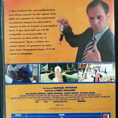 What The F...? DVD used, comedy with subtitles
