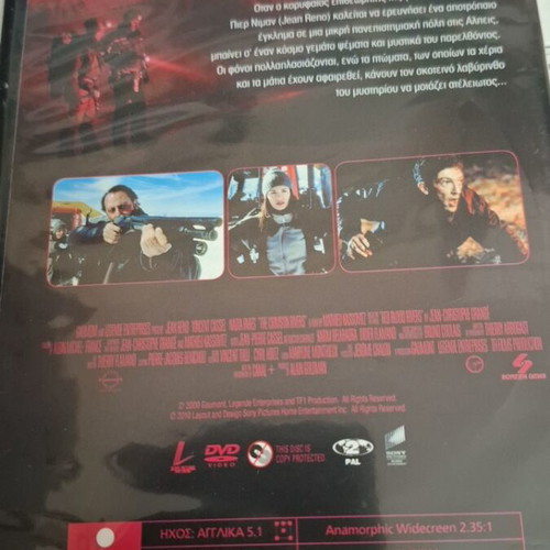 The Crimson Rivers DVD like new, subtitles