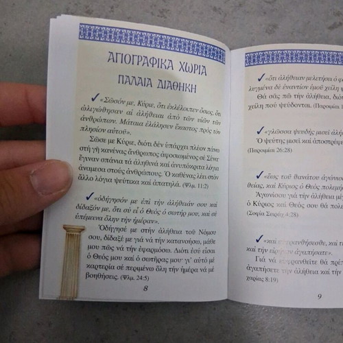 Christian pocket calendar 2026 new with monthly readings
