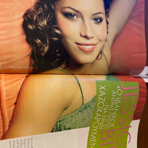 Downtown Magazine 2007 used, Elli marries Kate Moss