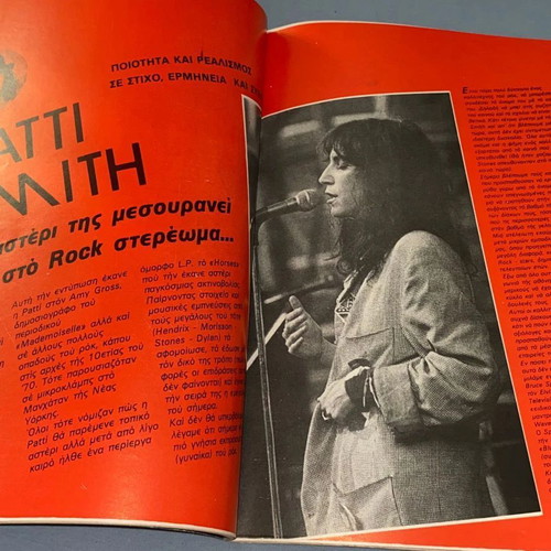 Music Magazine Issue 17 April 1979 with Patti Smith Poster