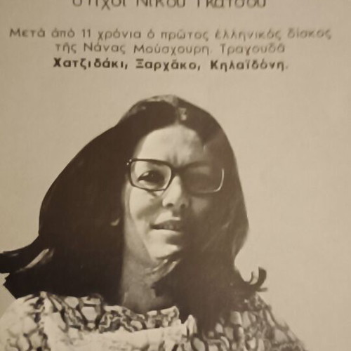 Theatro magazine issue 31, like new