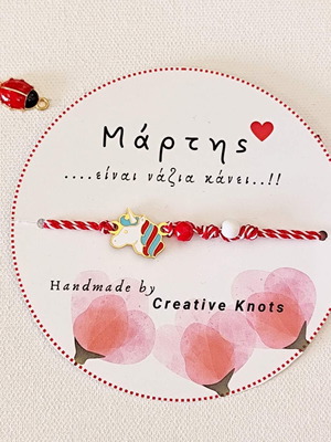 Handmade Martaki Bracelet with Steel Unicorn Element made to order