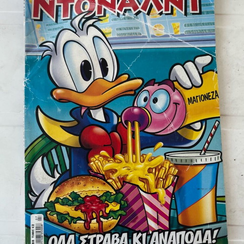 Donald Magazine Issue 188 used, July 2013