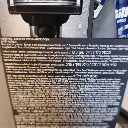 Gillette Mach3 Charcoal ξυριστική μηχανή καινούργια με 6 ανταλλακτικές κεφαλές και βάση