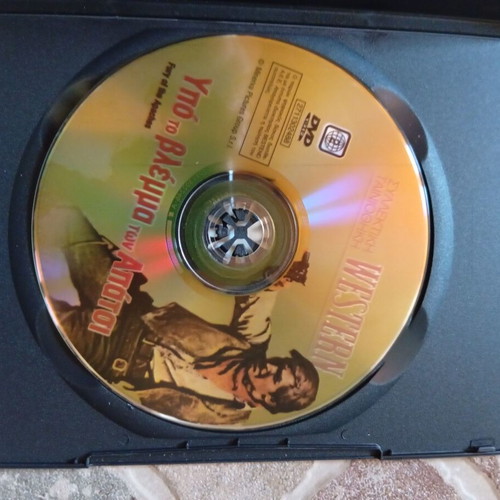 DVD Fury of the Apaches western with Greek subtitles new