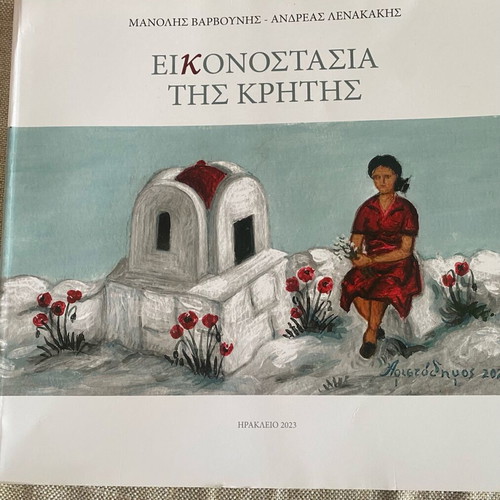 Book Eikonostasia of Crete new with historical and architectural analysis