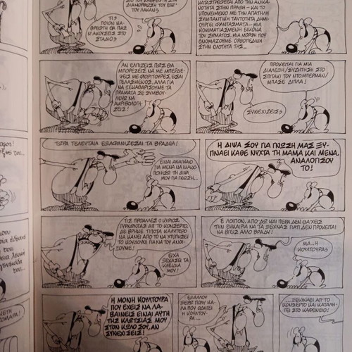 Para Pente Comic Issue 4 Like New, April 1986