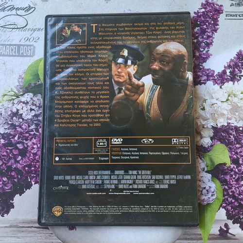 The Green Mile DVD used, drama with Greek subtitles