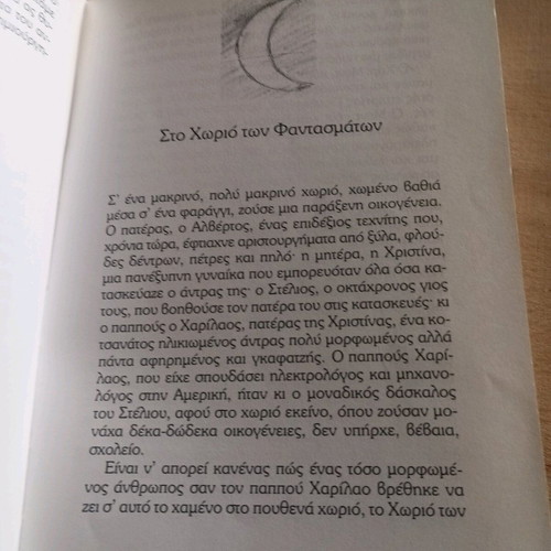 Vilma the Girl - Enigma Teen Novel like new