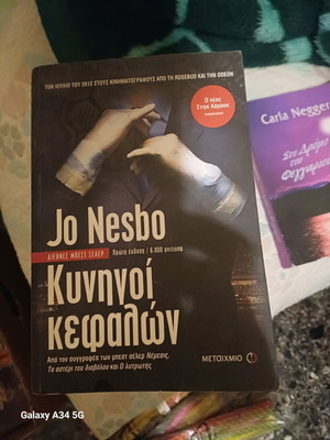 Book Hunters of Heads like new
