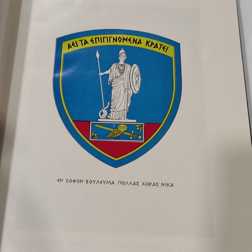 Collectible edition of Superior War School used, 50 years (1925-1975)