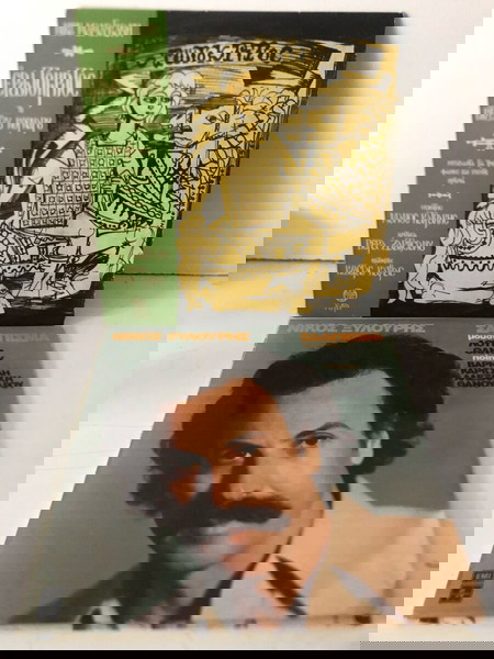 Κρητικα 10 Δίσκοι