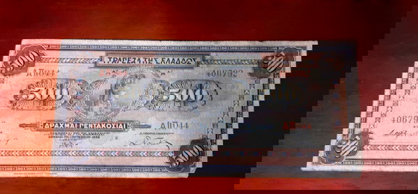 chartonomisma ton 500 drachmon tou 1932.