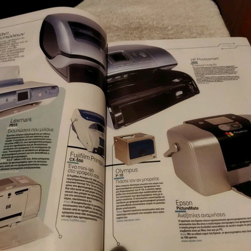 Play tech magazine May 2005 like new