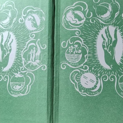 Anagnostiko E' textbook in excellent condition