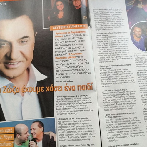 TV Show magazine issue 25, 19-12-2014