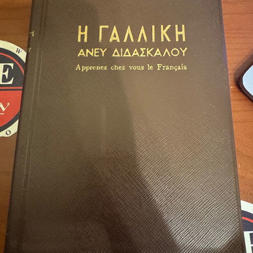 French Language Book Without Teacher New
