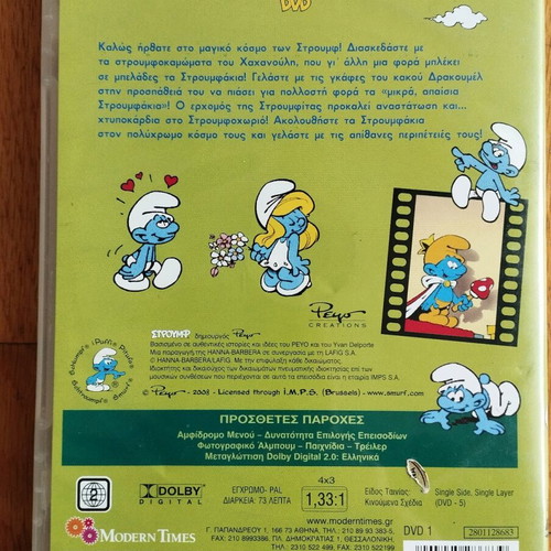 Smurfs DVD Happy Smurf Stories used