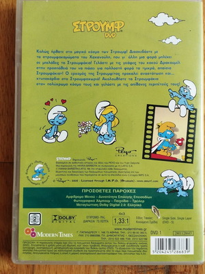 Smurfs DVD Happy Smurf Stories used