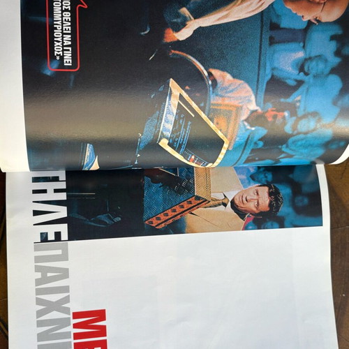 Mega TV magazine like new, 201 pages