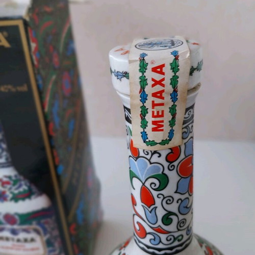 From grandfather's cellar: Sealed Collectible Metaxa liqueur!