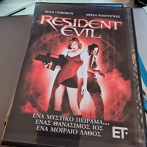 Resident Evil Trilogy DVD with subtitles