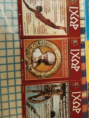 Ixor 3 issues like new collectible