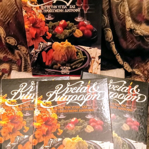 Health and Nutrition 3 volumes like new in box set