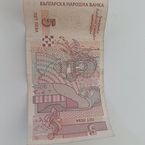 Bulgaria 5 Leva 1999 banknote like new