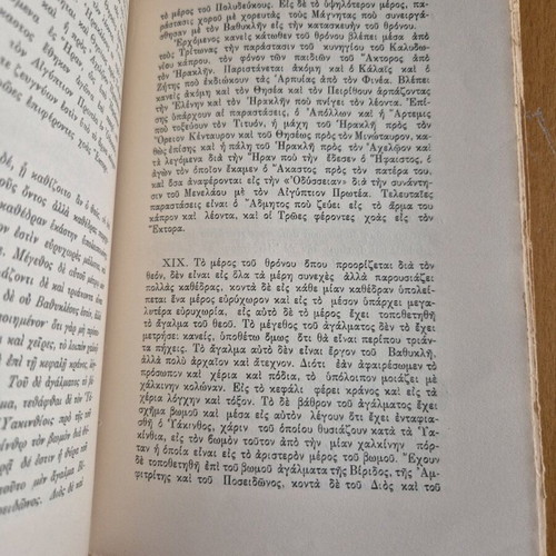 Pausanias Hellados Periigisis Lakonika used