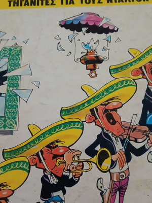 Lucky Luke No 16 Pancakes for the Daltons used 1990