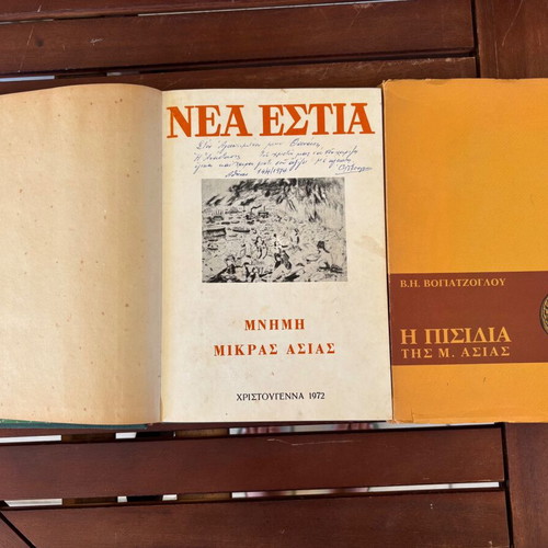 Nea Estia Mnimi Mikras Asias book and Pisidia of Asia Minor by V.H. Vogiatzoglou