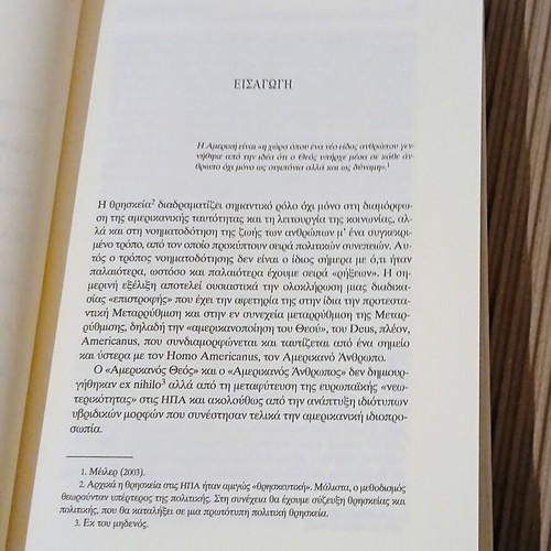 Homo Americanus new book by Giorgos Ch. Papasotiriou
