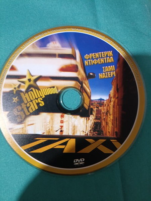 Taxi DVD καινούργιο