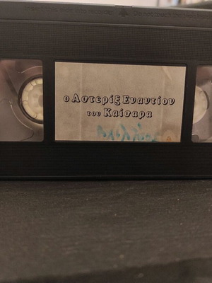 Asterix Against Caesar VHS used, dubbed