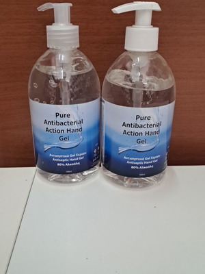 Antiseptic hand gel new, set of 2