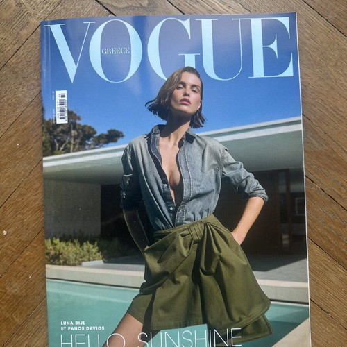 Περιοδικό Vogue Ιούνιος 2026 σαν καινούργιο