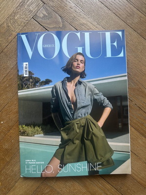 Περιοδικό Vogue Ιούνιος 2026 σαν καινούργιο