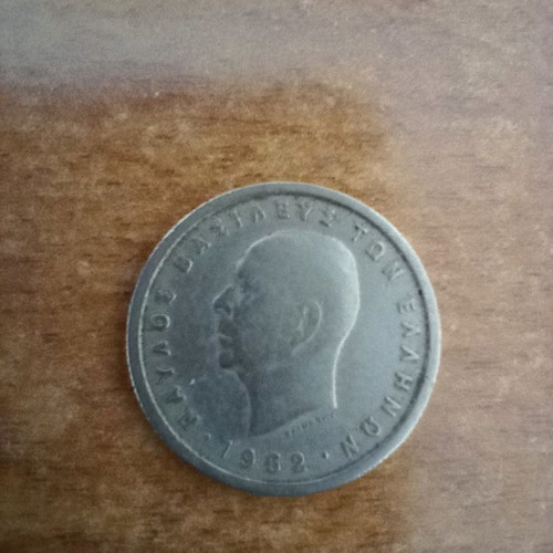 Coins 50 Lepta used, set of 9 Kingdom of Greece 1950s-70s