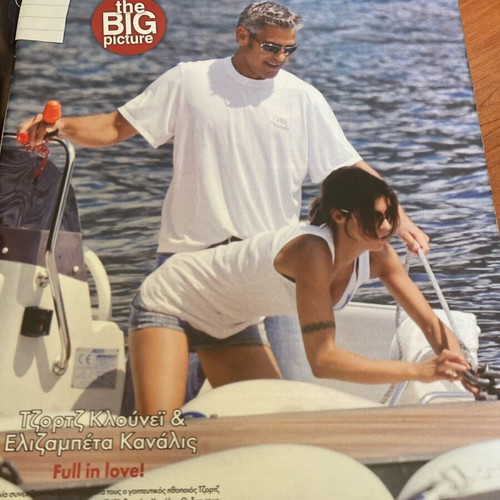 OK! Magazine 2009 Wedding Christidou Marantinis used