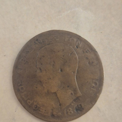 5 Lepta 1869 Obolos coin used with Georgios I