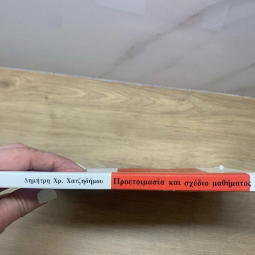 Preparation and Lesson Plan new
