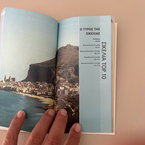Sicily travel guide like new