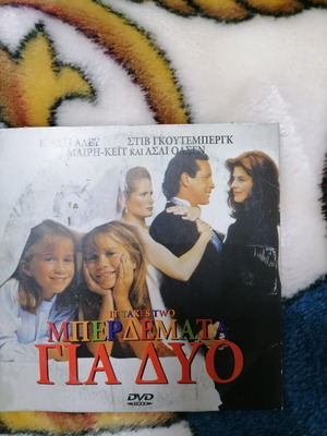 It Takes Two DVD used, family comedy with Olsen Twins
