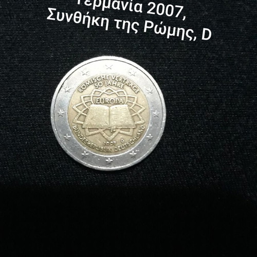 Commemorative 2 Euro Coin Treaty of Rome Germany 2007 D