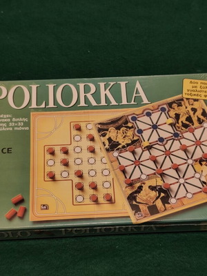 1985 Solo & Poliorkia vintage board game 2 in 1 by Dourios