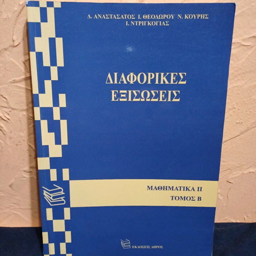 Book Differential Equations Mathematics II Volume B like new