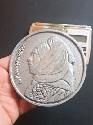 Bouboulina Drachma handmade decorative sculpture like new, aluminum