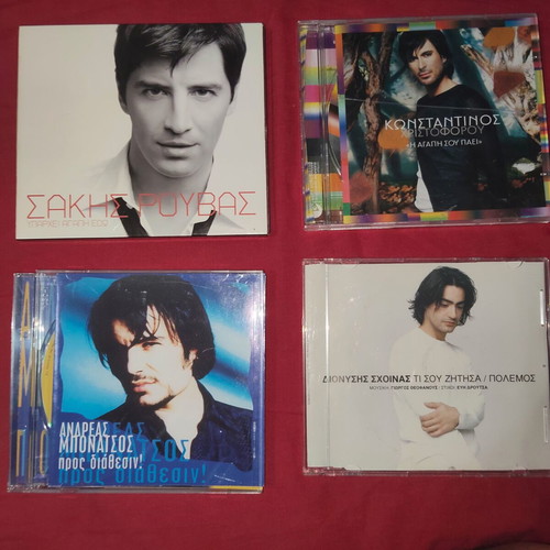 Greek Pop CDs from Various Artists